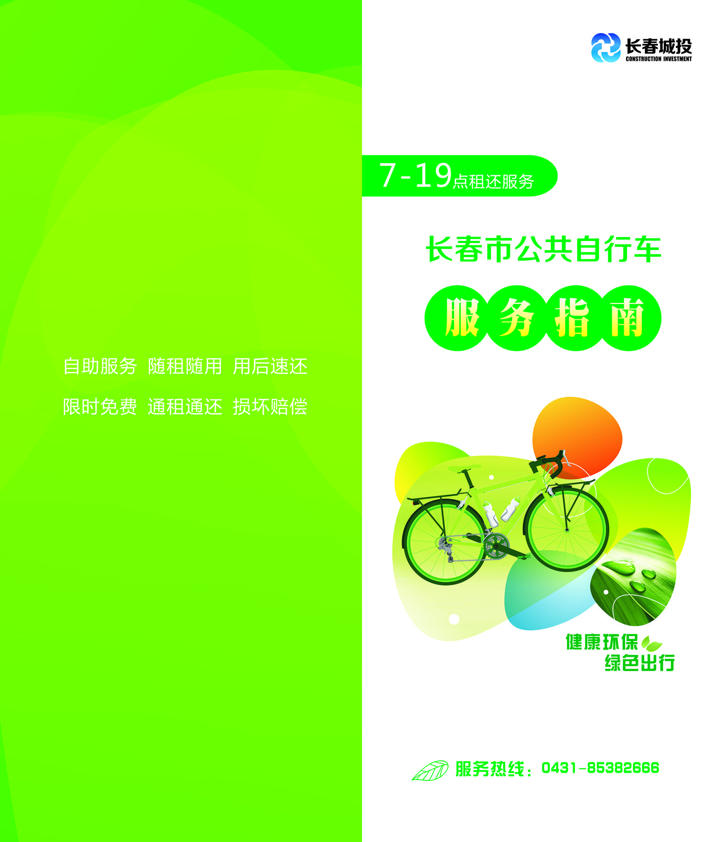 FUN88·乐天堂(中国游)官方网站