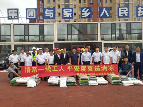 FUN88·乐天堂(中国游)官方网站