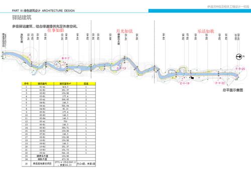FUN88·乐天堂(中国游)官方网站