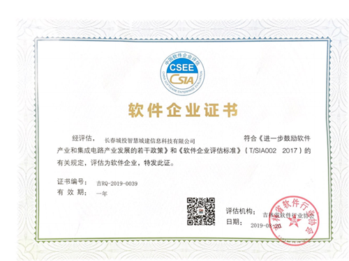 FUN88·乐天堂(中国游)官方网站