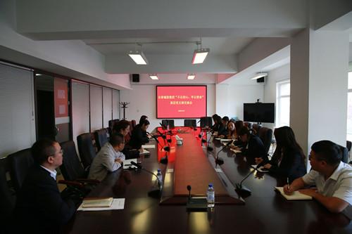 FUN88·乐天堂(中国游)官方网站