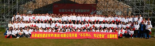 FUN88·乐天堂(中国游)官方网站