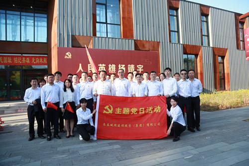 FUN88·乐天堂(中国游)官方网站