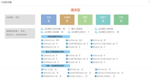 FUN88·乐天堂(中国游)官方网站