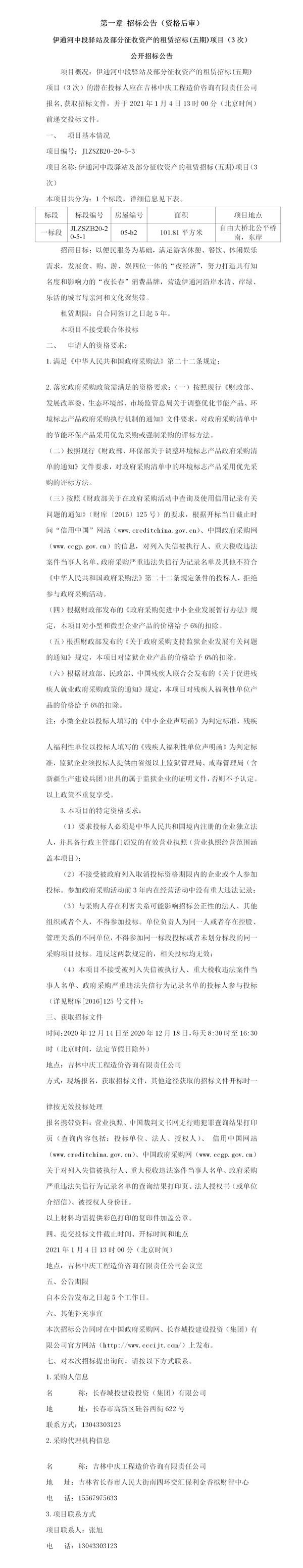 FUN88·乐天堂(中国游)官方网站