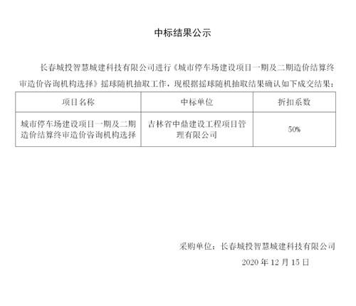 FUN88·乐天堂(中国游)官方网站