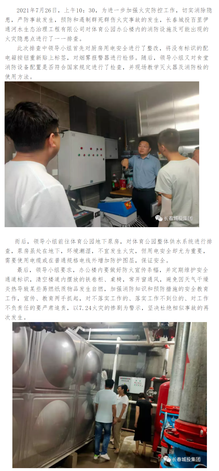 FUN88·乐天堂(中国游)官方网站