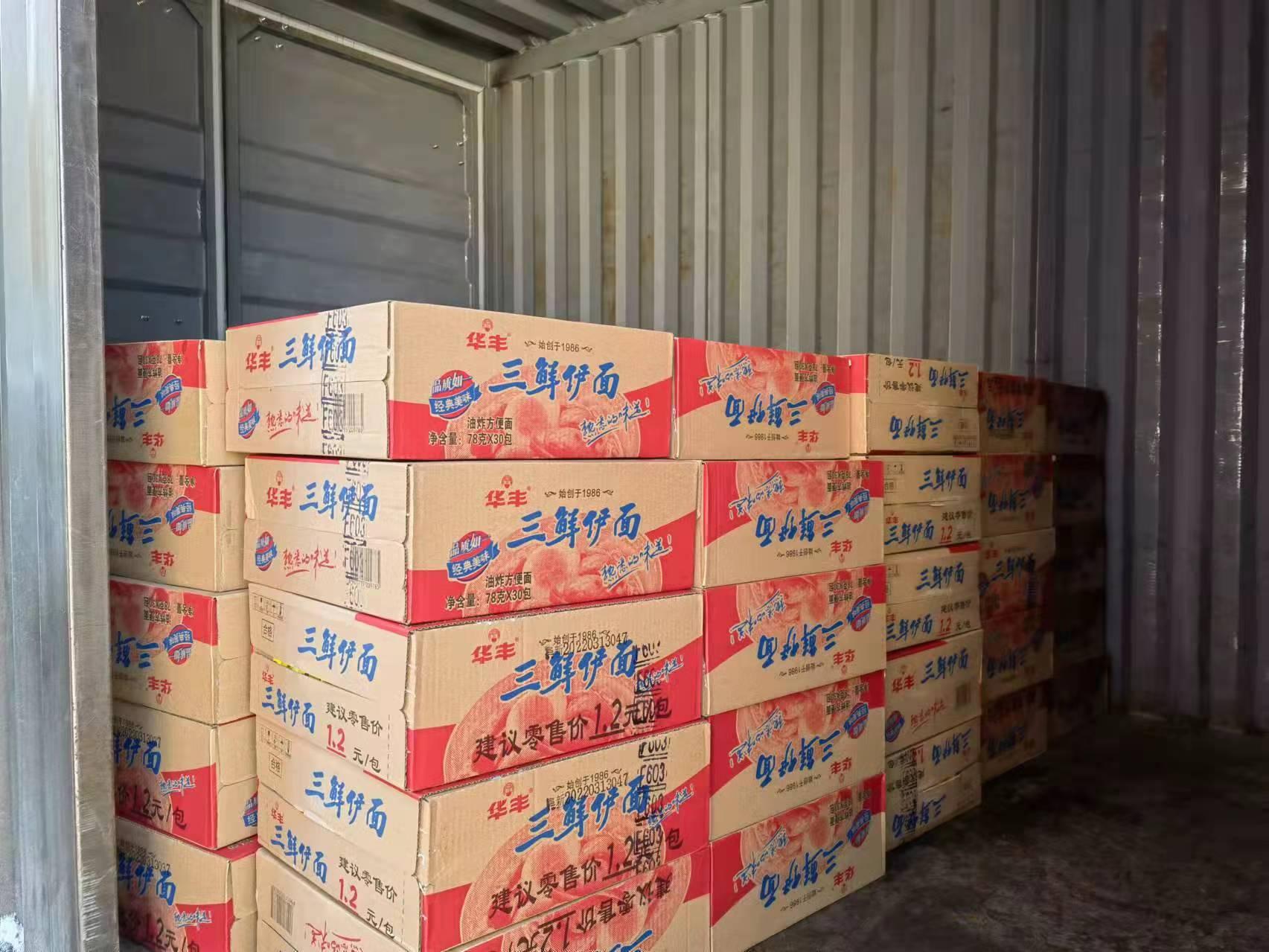 FUN88·乐天堂(中国游)官方网站