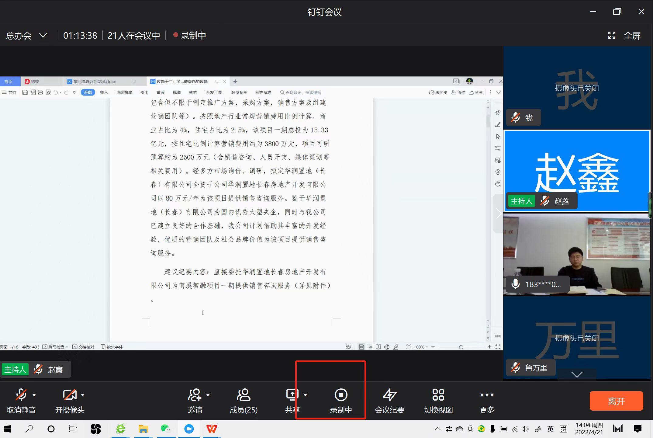 FUN88·乐天堂(中国游)官方网站