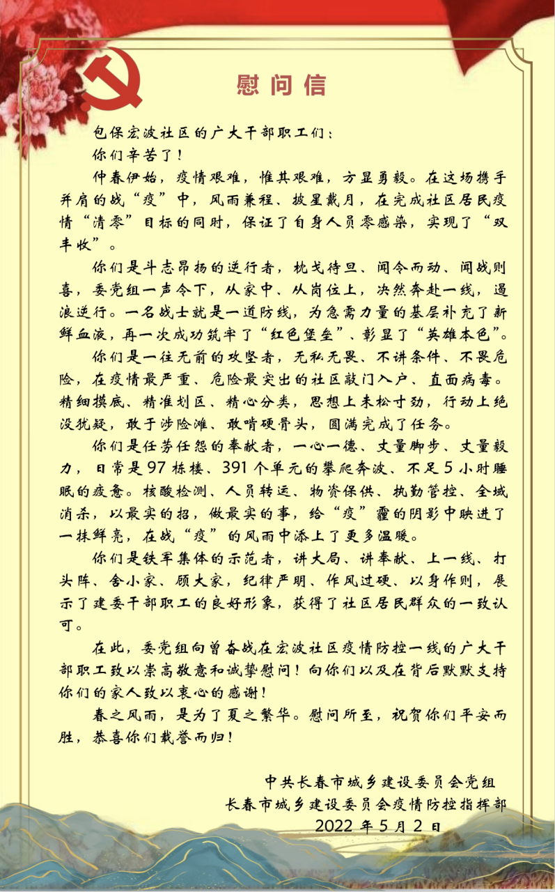 FUN88·乐天堂(中国游)官方网站