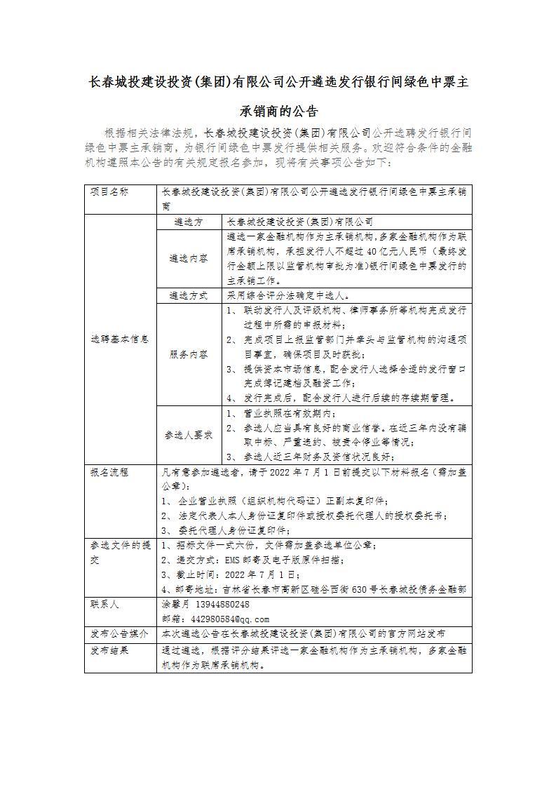 FUN88·乐天堂(中国游)官方网站