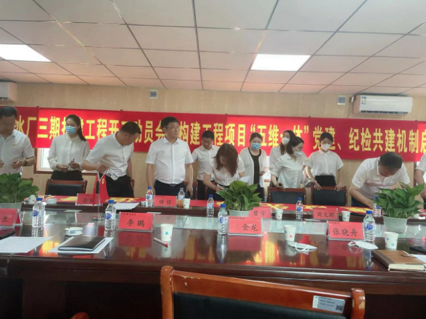 FUN88·乐天堂(中国游)官方网站