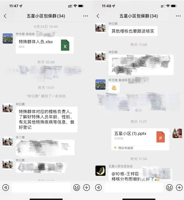 FUN88·乐天堂(中国游)官方网站