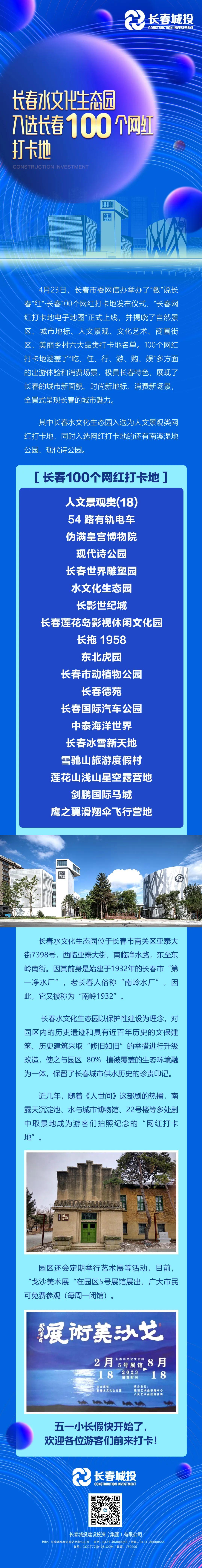 FUN88·乐天堂(中国游)官方网站