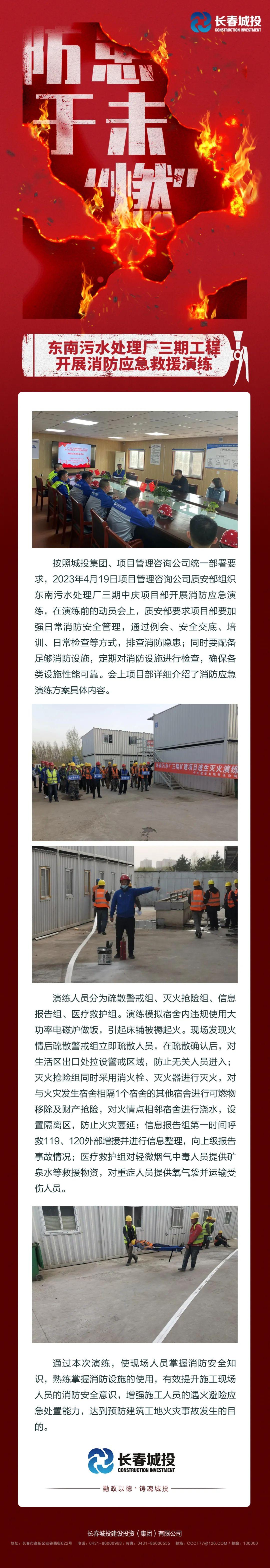 FUN88·乐天堂(中国游)官方网站