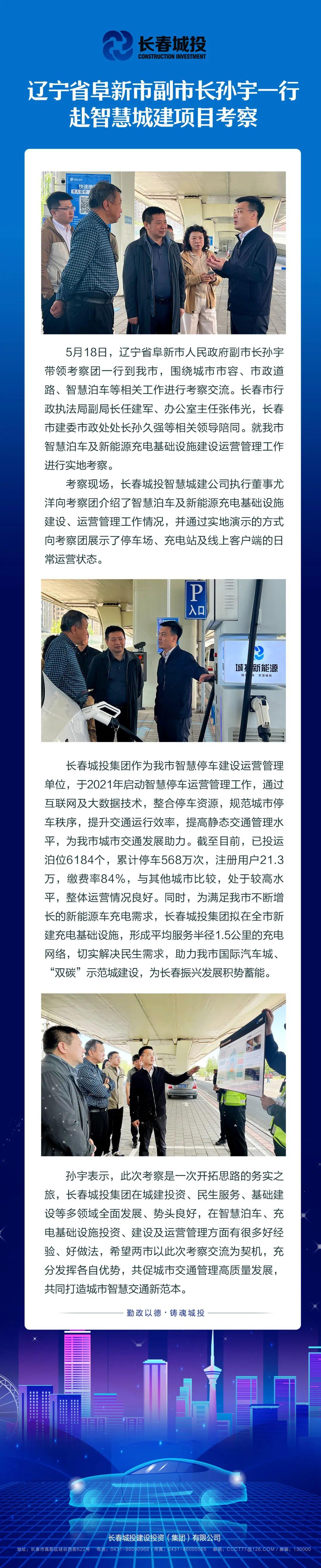 FUN88·乐天堂(中国游)官方网站