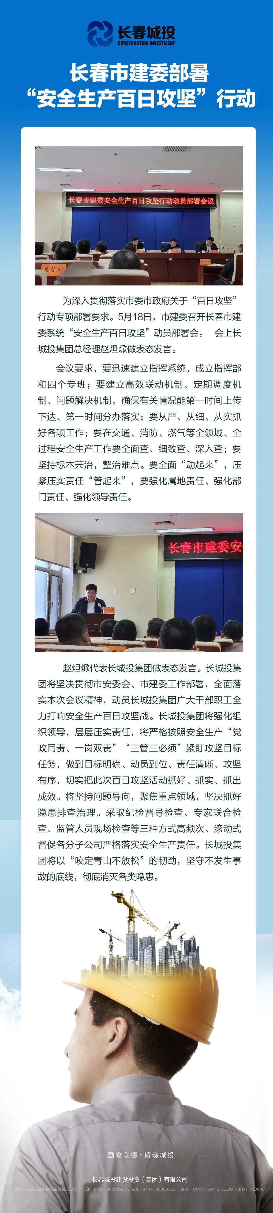 FUN88·乐天堂(中国游)官方网站