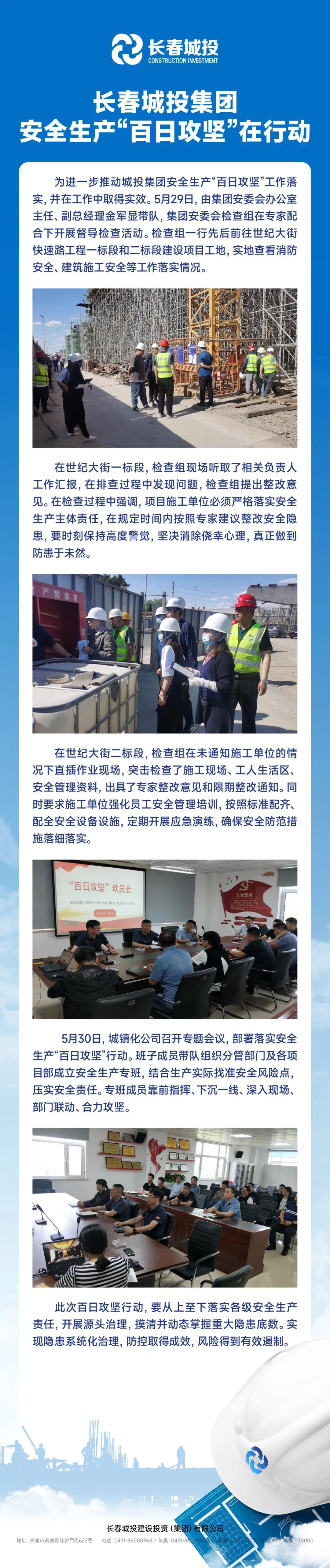 FUN88·乐天堂(中国游)官方网站