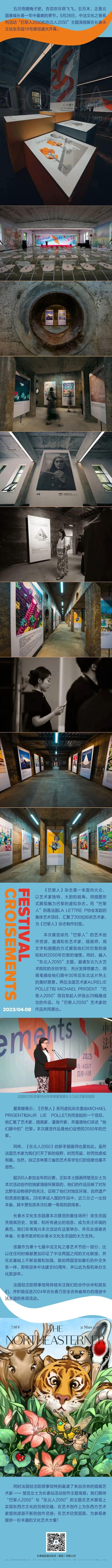 FUN88·乐天堂(中国游)官方网站