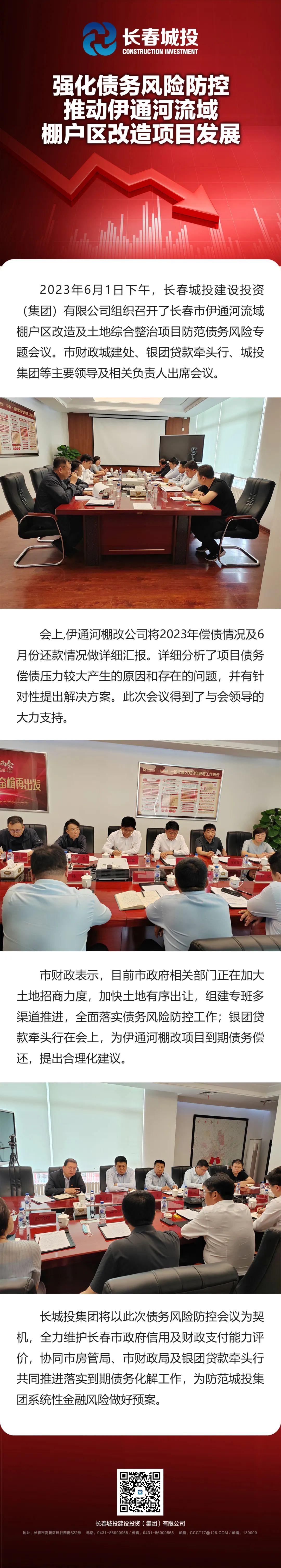 FUN88·乐天堂(中国游)官方网站