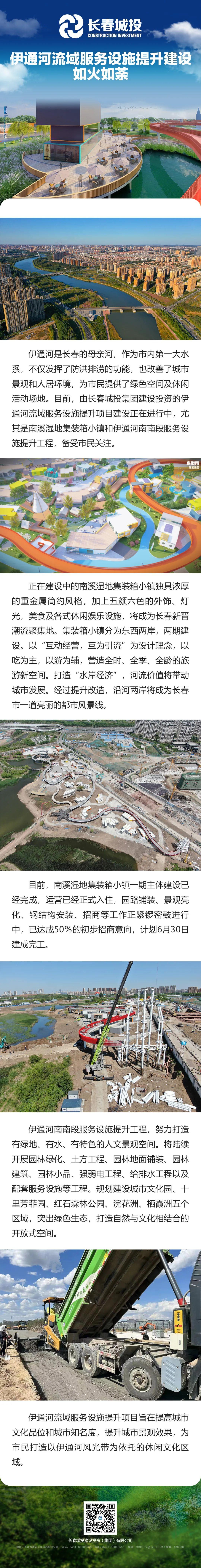 FUN88·乐天堂(中国游)官方网站