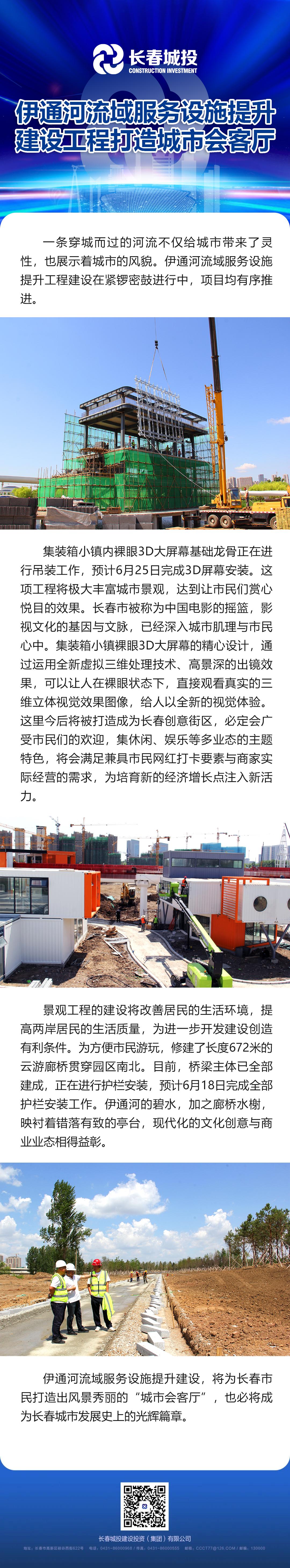 FUN88·乐天堂(中国游)官方网站