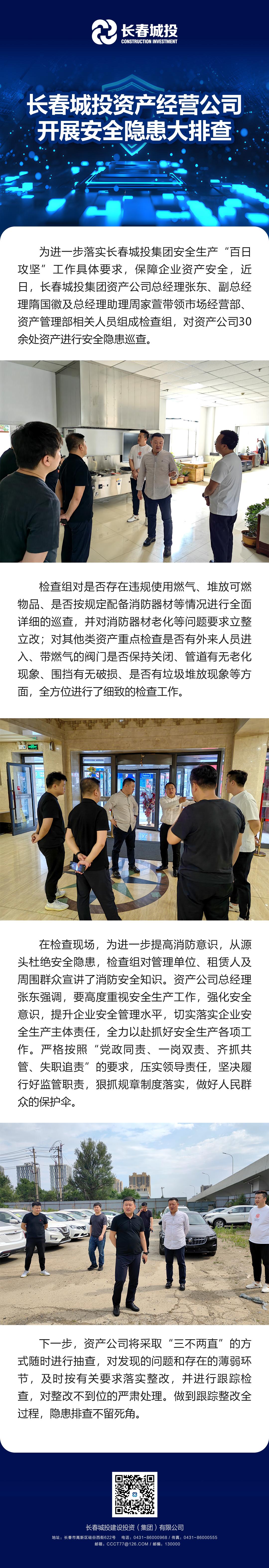 FUN88·乐天堂(中国游)官方网站