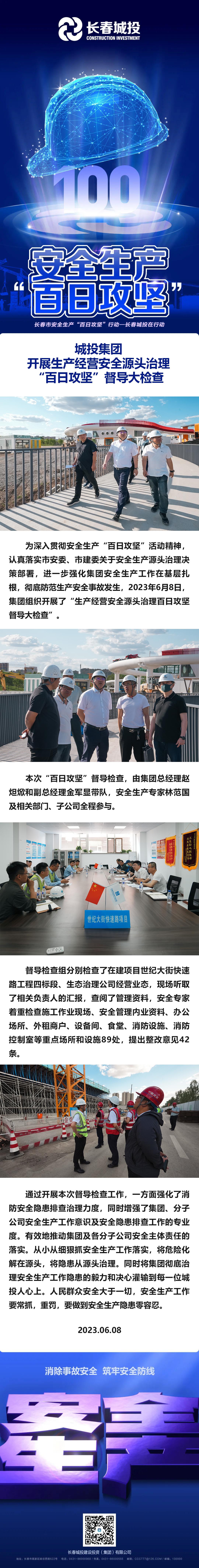 FUN88·乐天堂(中国游)官方网站