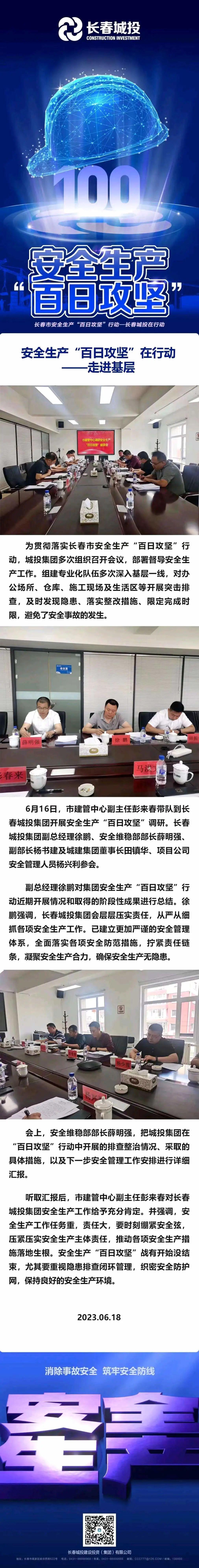 FUN88·乐天堂(中国游)官方网站