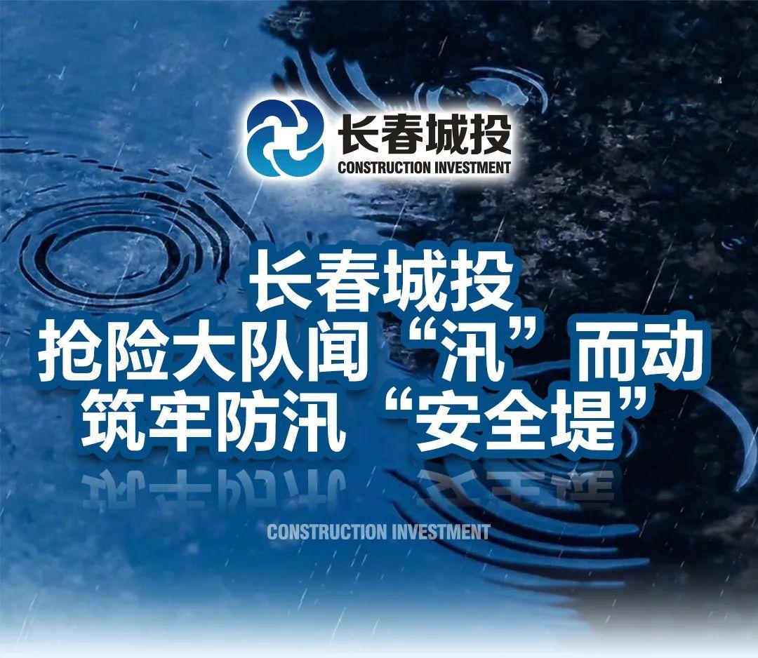 FUN88·乐天堂(中国游)官方网站