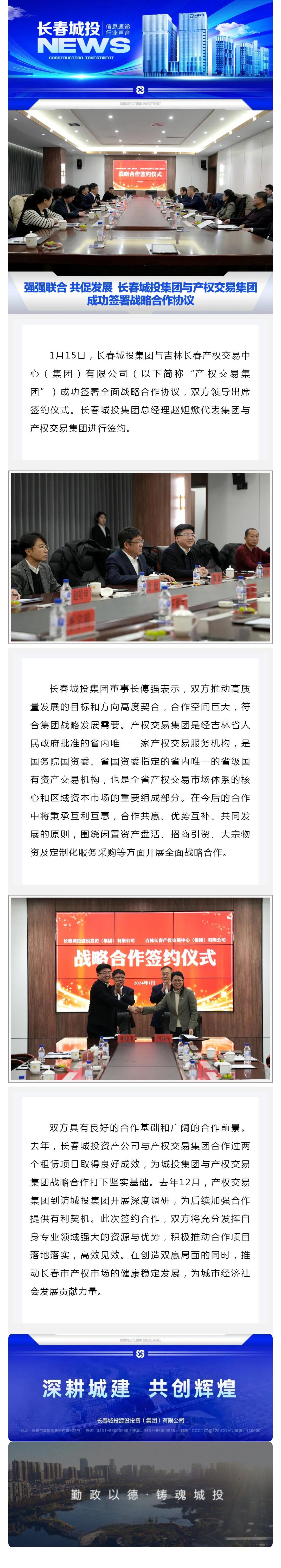 FUN88·乐天堂(中国游)官方网站