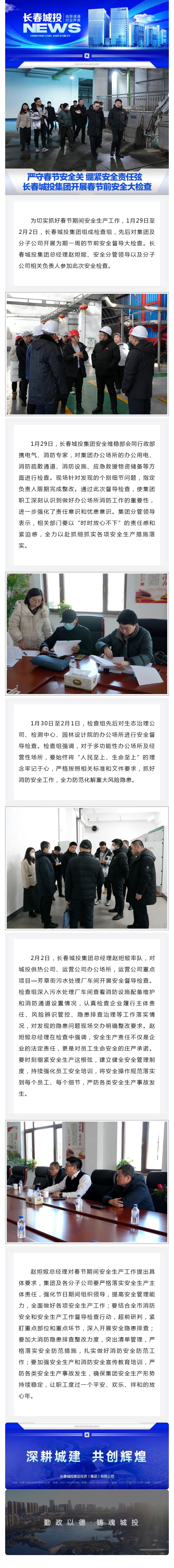 FUN88·乐天堂(中国游)官方网站