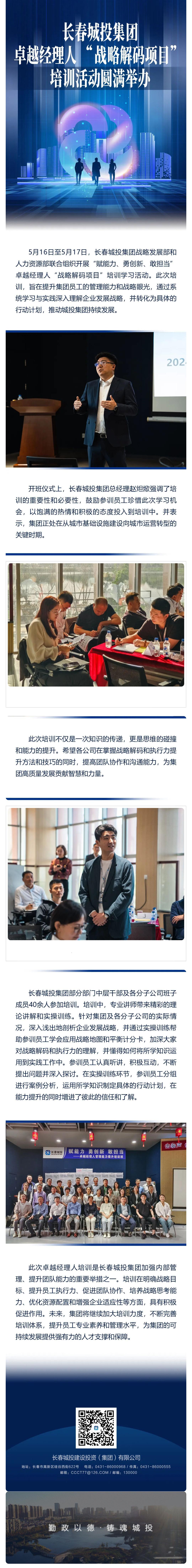 FUN88·乐天堂(中国游)官方网站