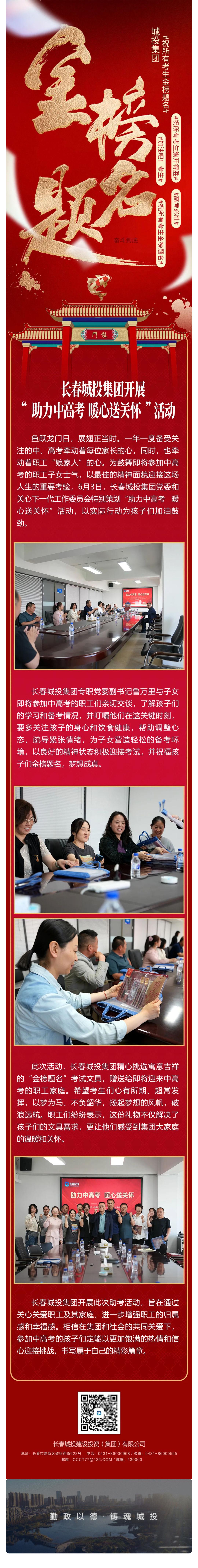 FUN88·乐天堂(中国游)官方网站