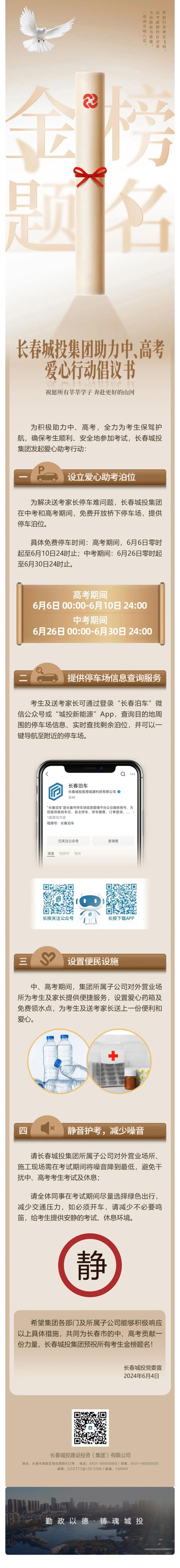 FUN88·乐天堂(中国游)官方网站