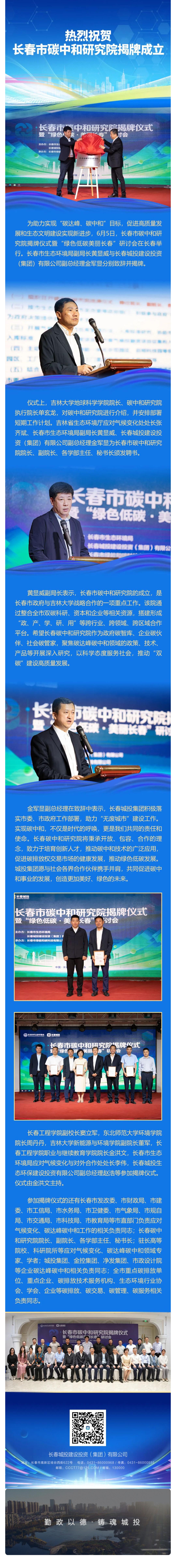 FUN88·乐天堂(中国游)官方网站