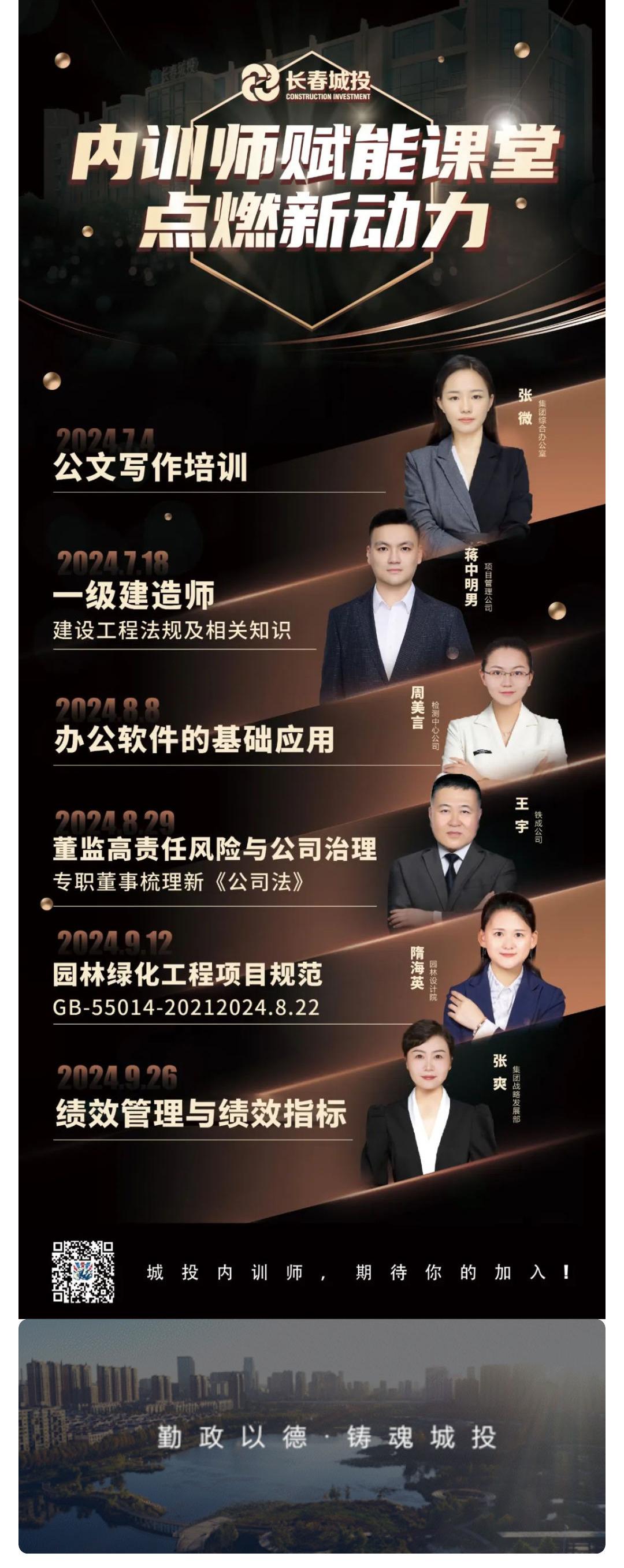 FUN88·乐天堂(中国游)官方网站