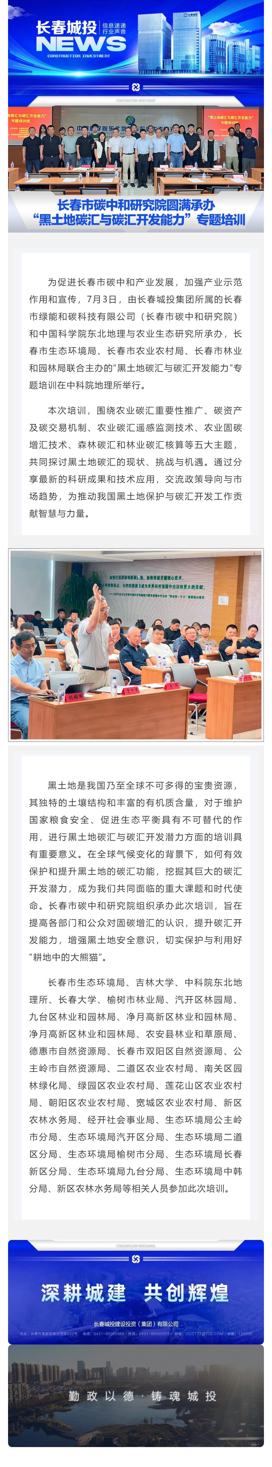 FUN88·乐天堂(中国游)官方网站