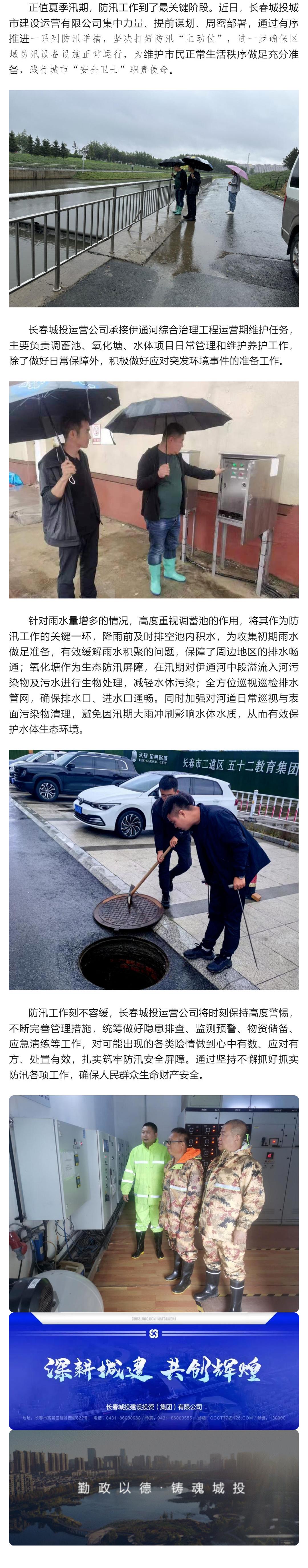 FUN88·乐天堂(中国游)官方网站