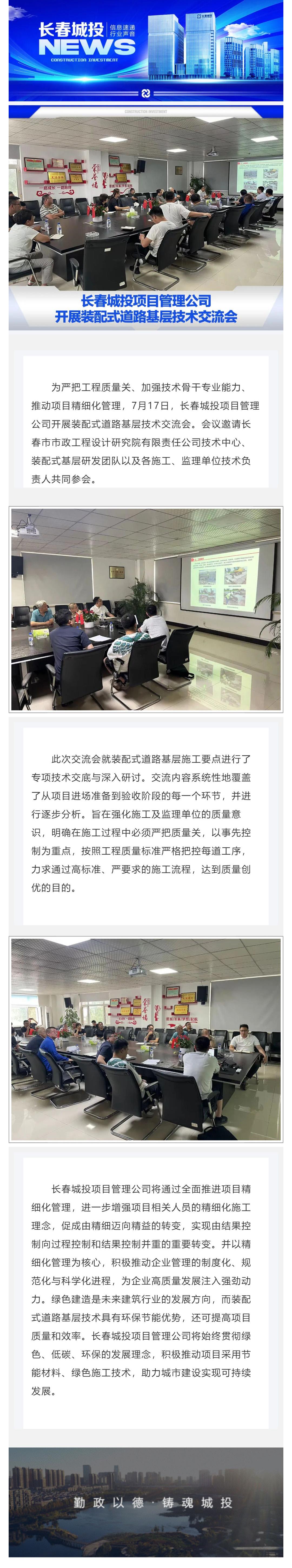 FUN88·乐天堂(中国游)官方网站