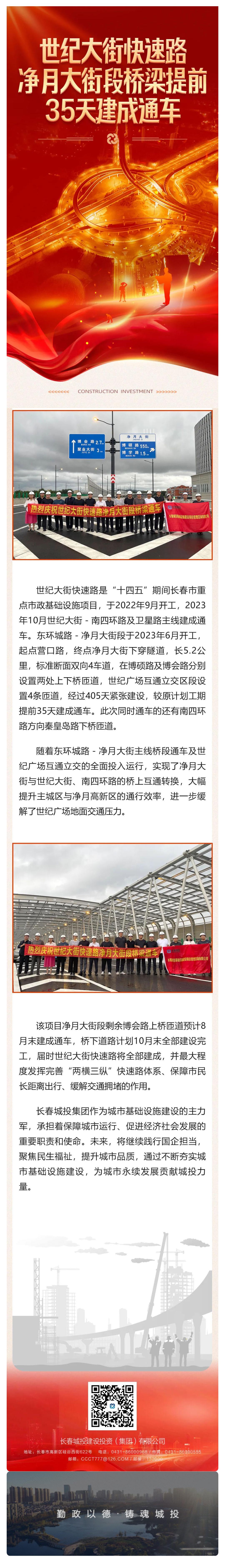 FUN88·乐天堂(中国游)官方网站