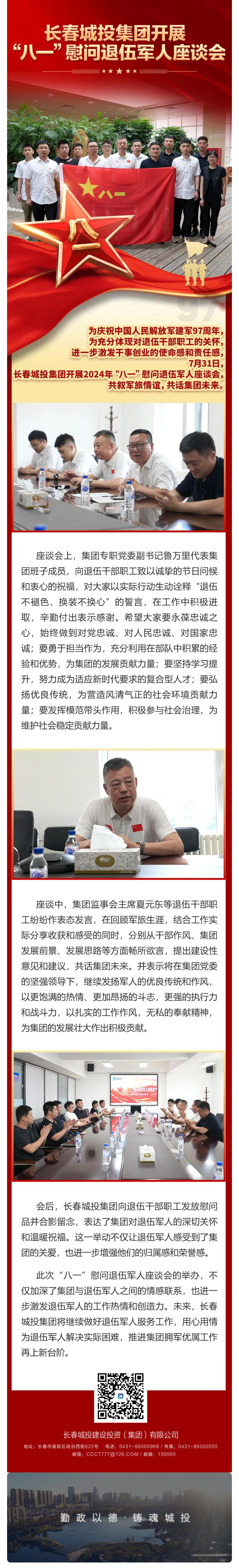 FUN88·乐天堂(中国游)官方网站