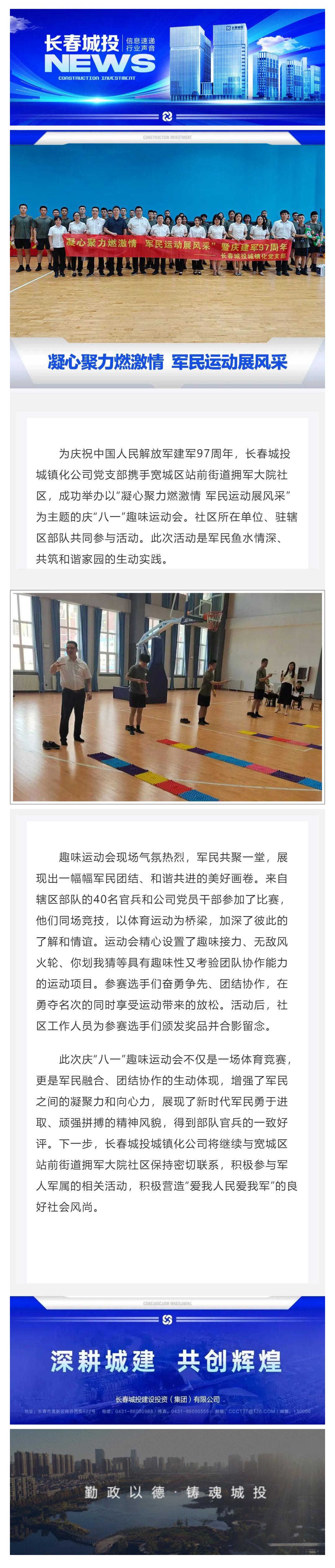 FUN88·乐天堂(中国游)官方网站