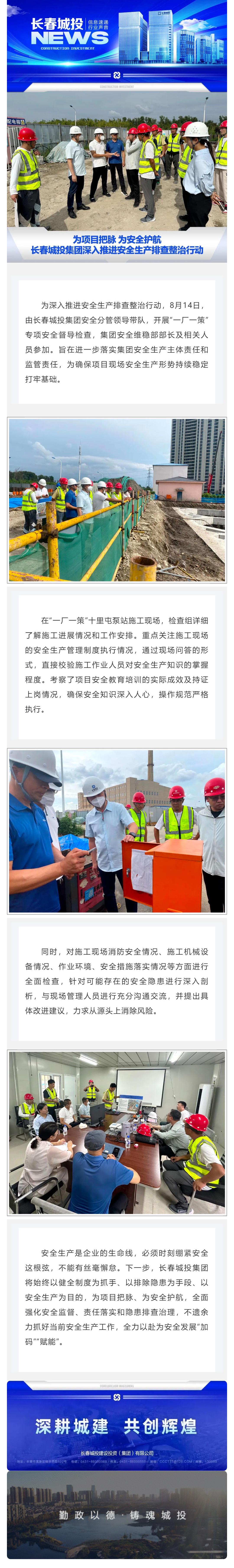 FUN88·乐天堂(中国游)官方网站