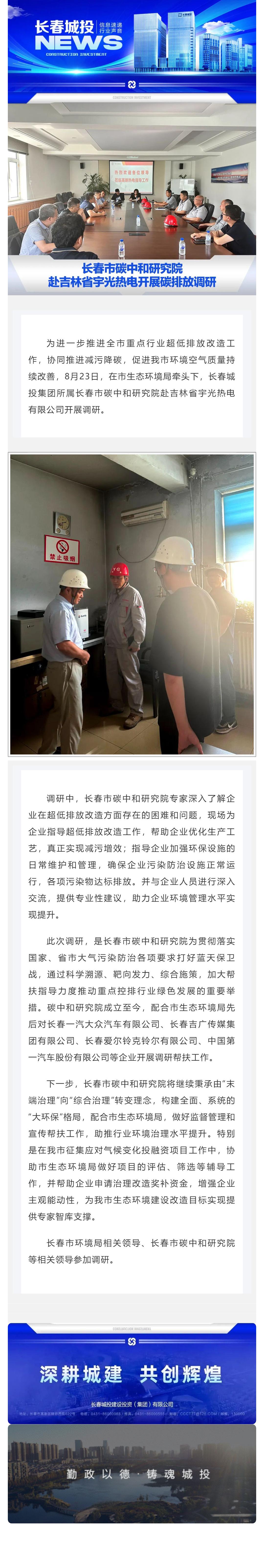 FUN88·乐天堂(中国游)官方网站