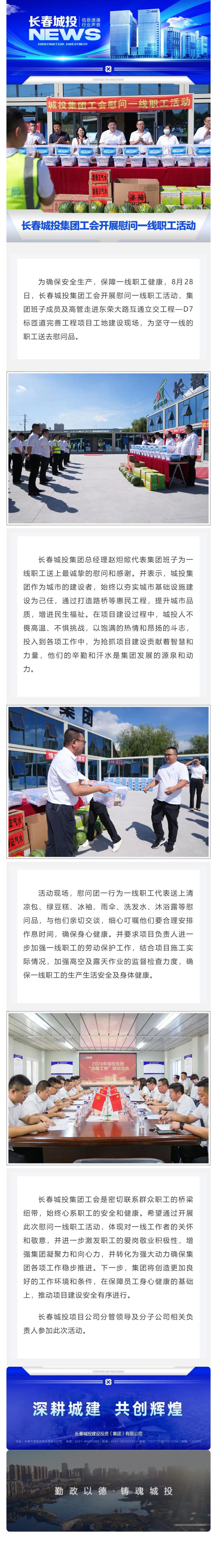 FUN88·乐天堂(中国游)官方网站