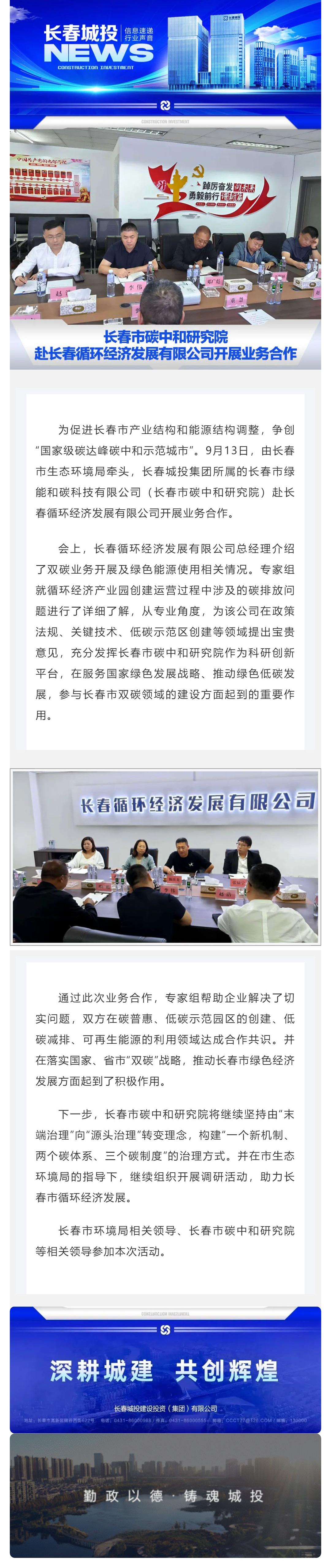 FUN88·乐天堂(中国游)官方网站