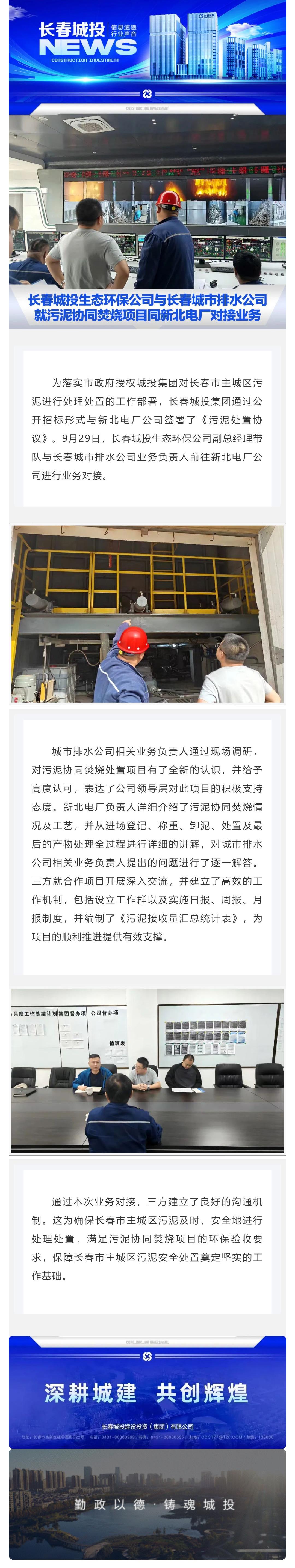 FUN88·乐天堂(中国游)官方网站