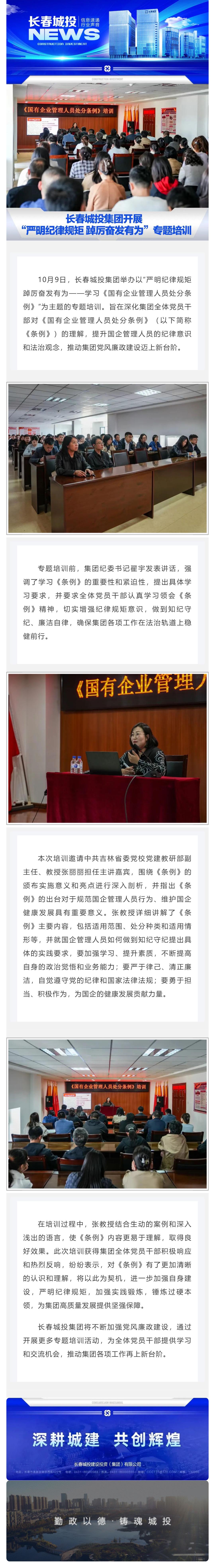 FUN88·乐天堂(中国游)官方网站