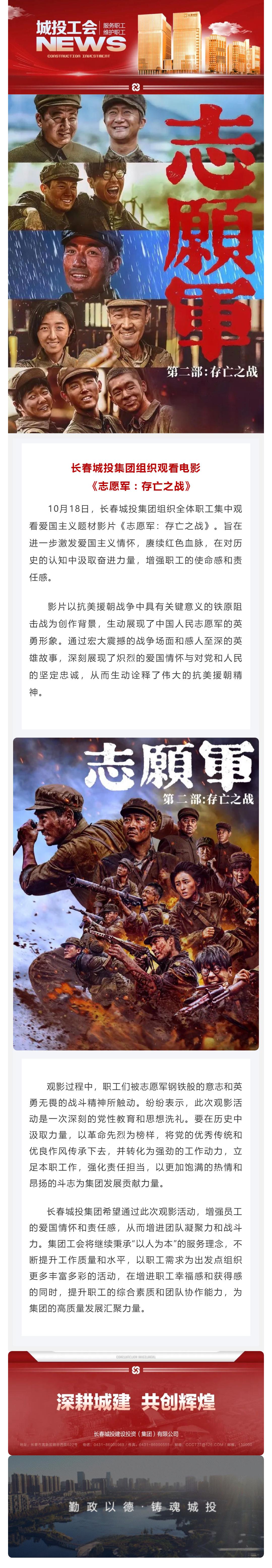 FUN88·乐天堂(中国游)官方网站